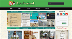 Desktop Screenshot of hansimazaak.com